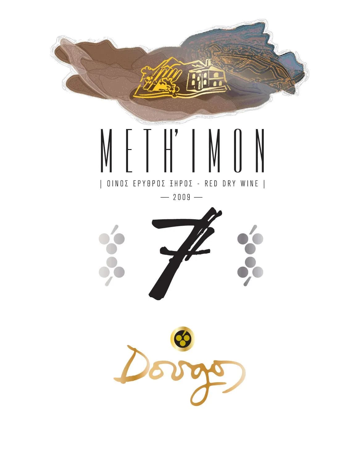 Methimon 7 - Dougos Winery