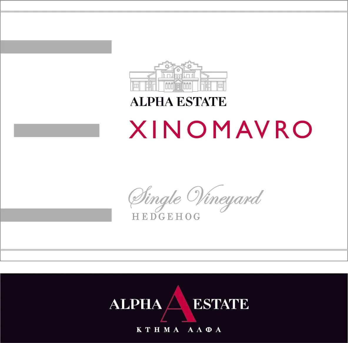 Xinomavro Hedgehog - Alpha Estate