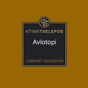 Tselepos Avlotopi - Cabernet Sauvignon Einzellage