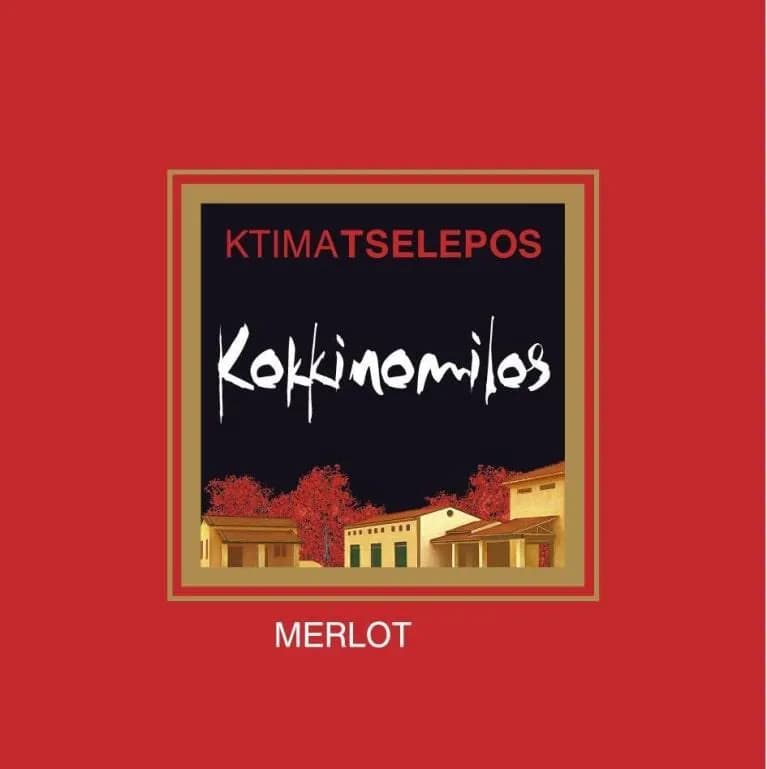 Tselepos Kokkinomylos - Domaine Tselepos
