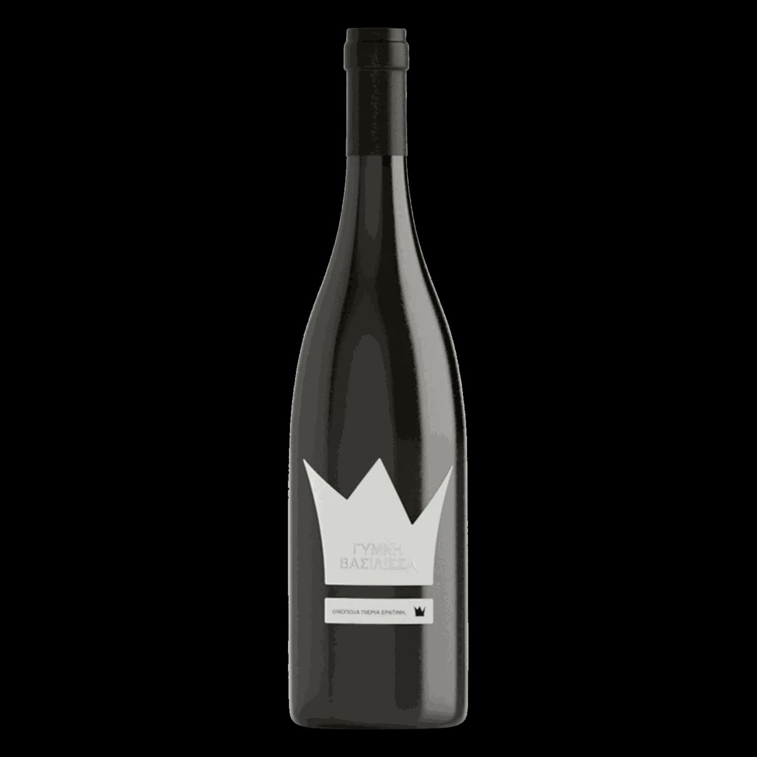 Gymni Vasilisa (Naked Queen) - Pieria Eratini Winery