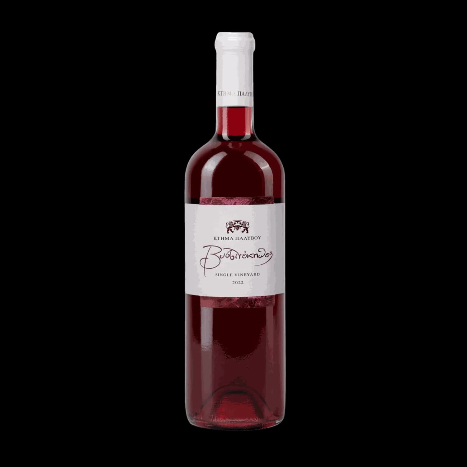 Vissino Rosé Palivou Estate