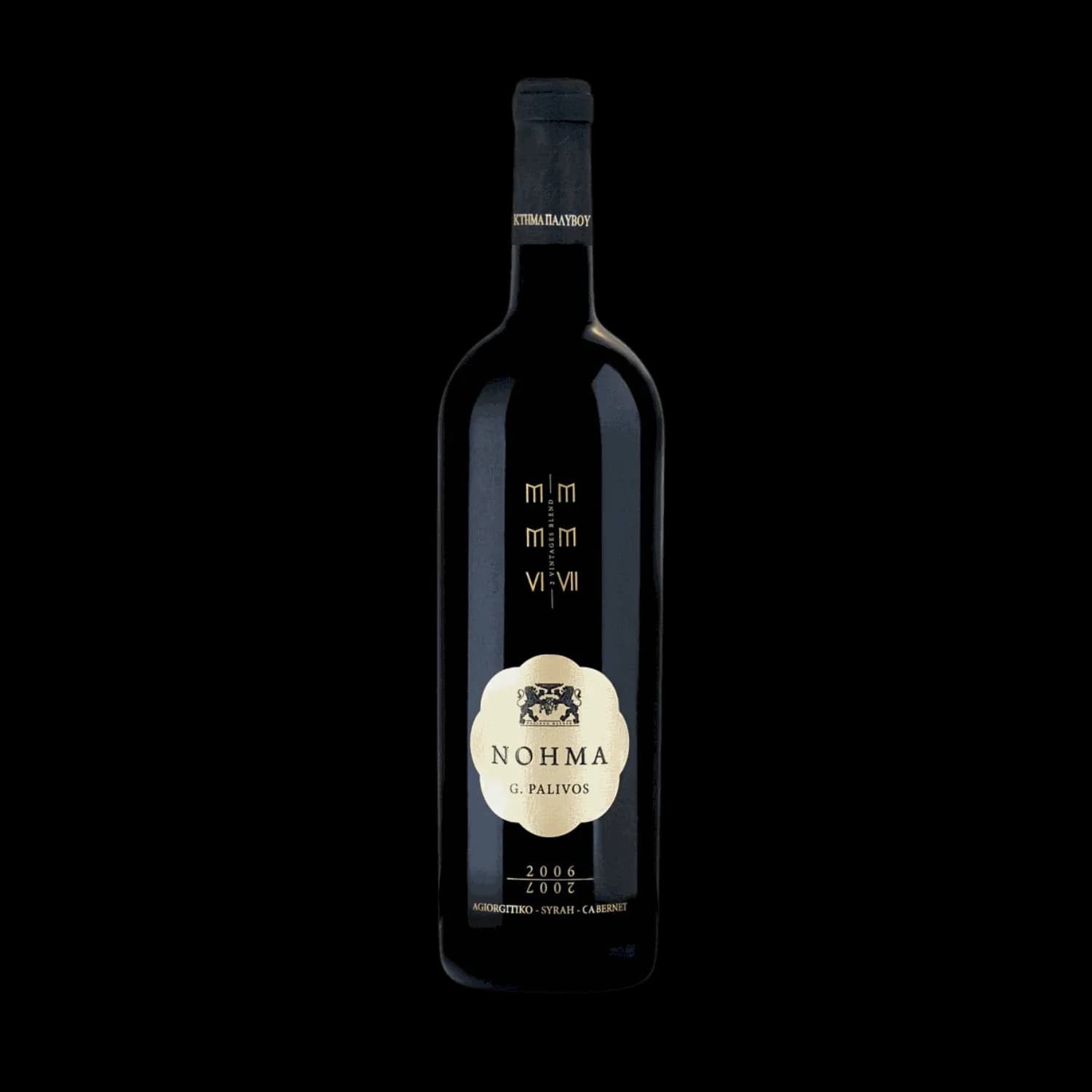 Noema Palivou Estate - Biodynamischer Anbau