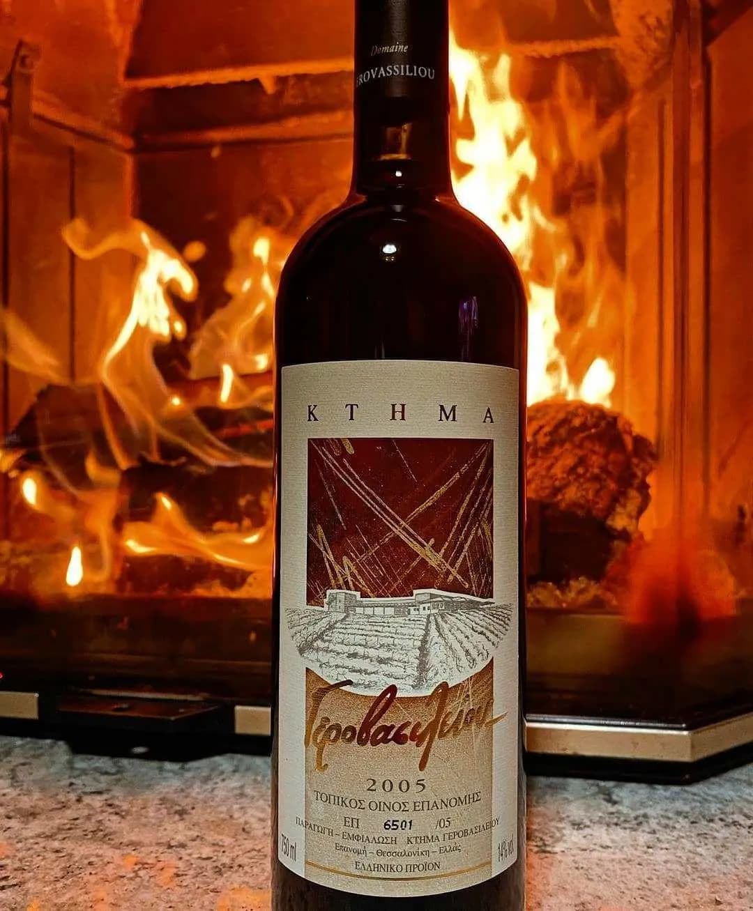 Gerovassiliou Red - Domaine Gerovassiliou