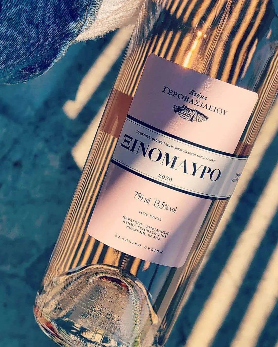 Gerovassiliou Rosé - Domaine Gerovassiliou