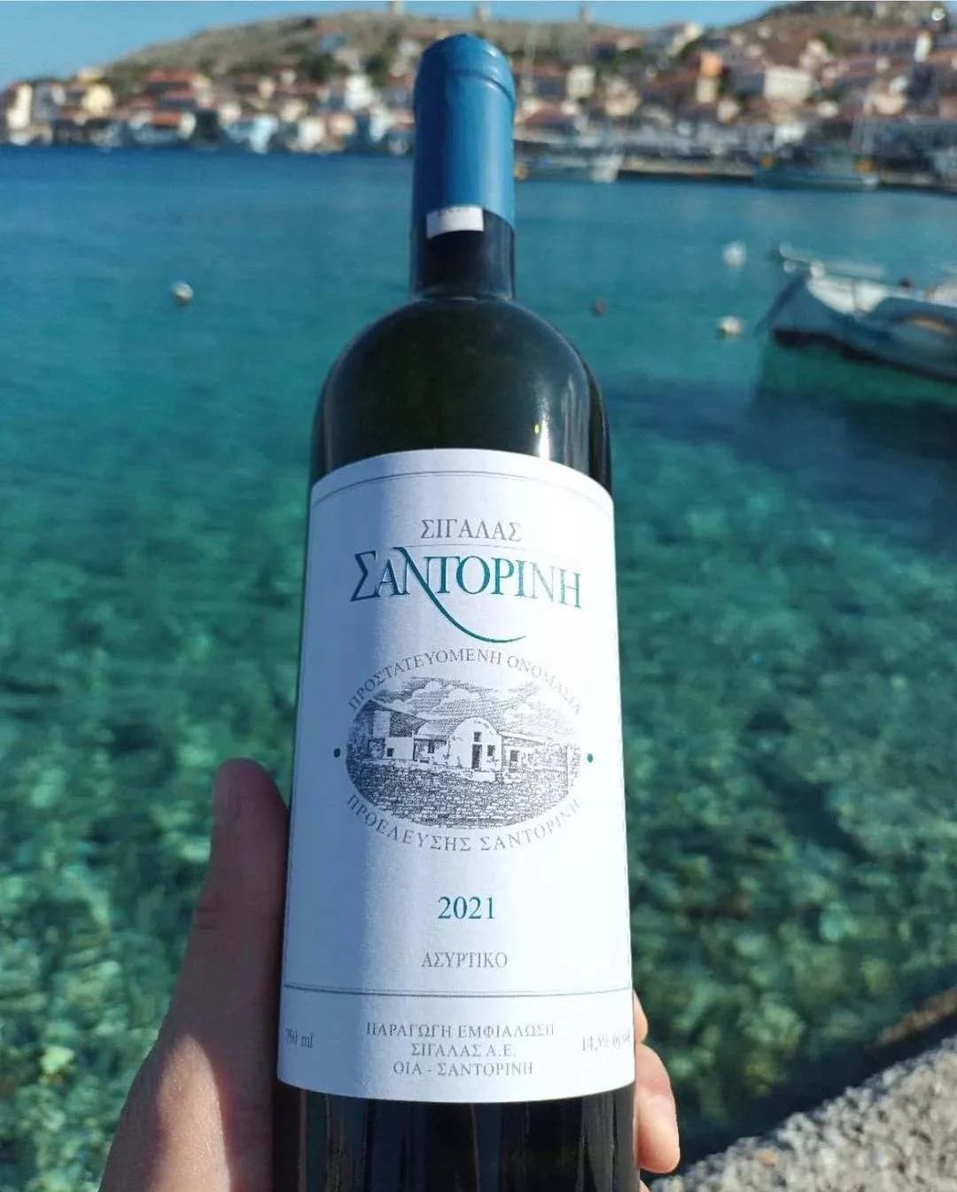 Domaine Sigalas Santorini PDO