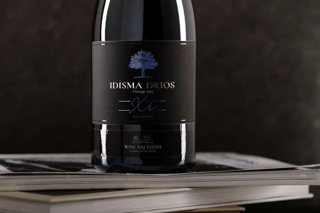 Idisma Drios Xinomavro - Wine Art Estate