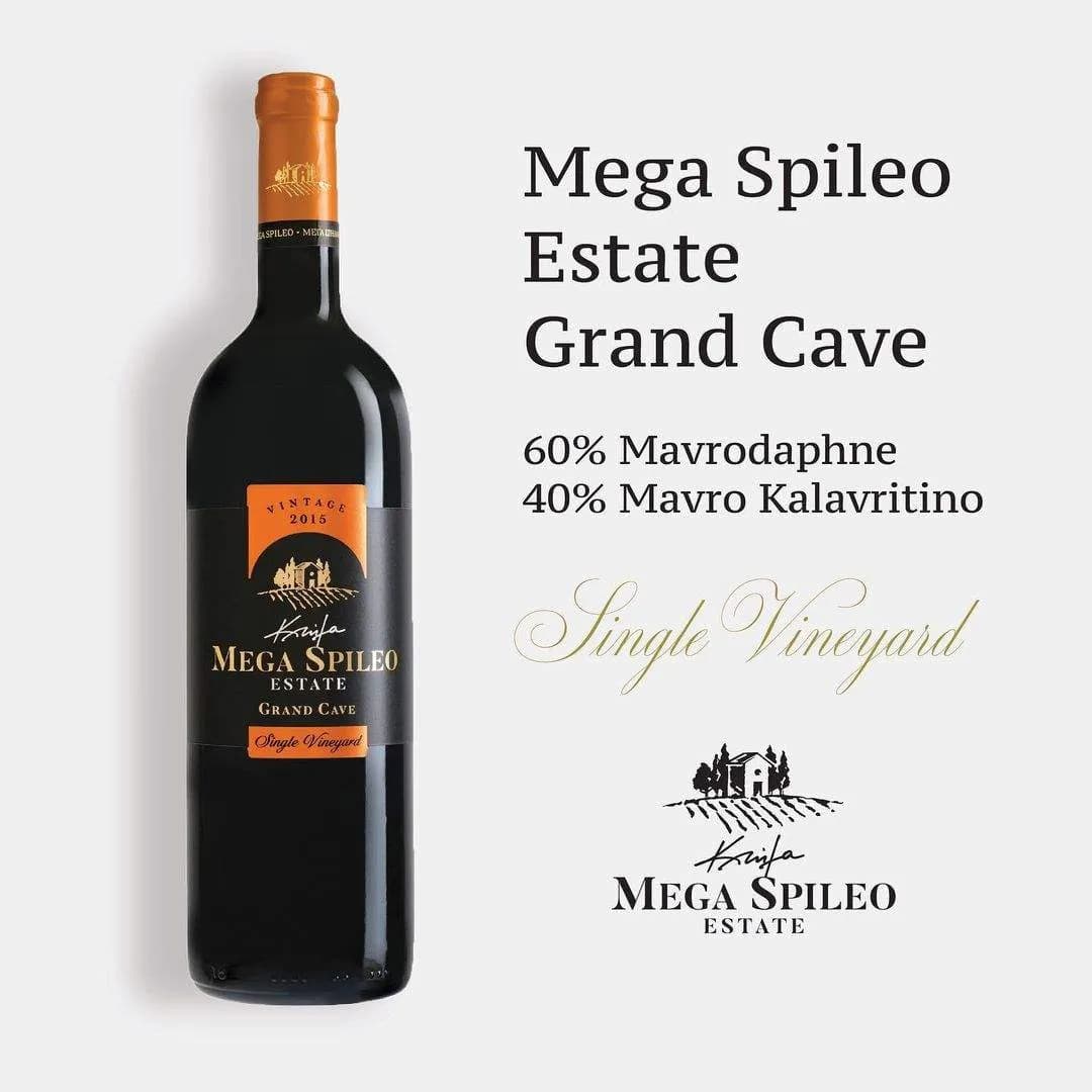 Mega Spileo Grande Cave - Domaine Mega Spileo
