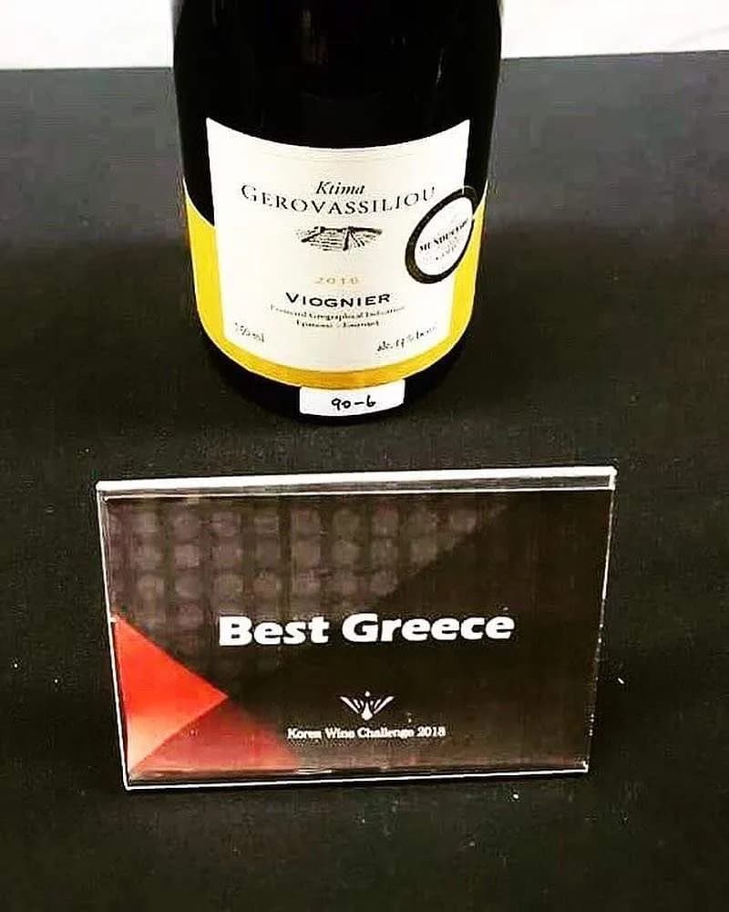 Gerovassiliou Viognier - Domaine Gerovassiliou