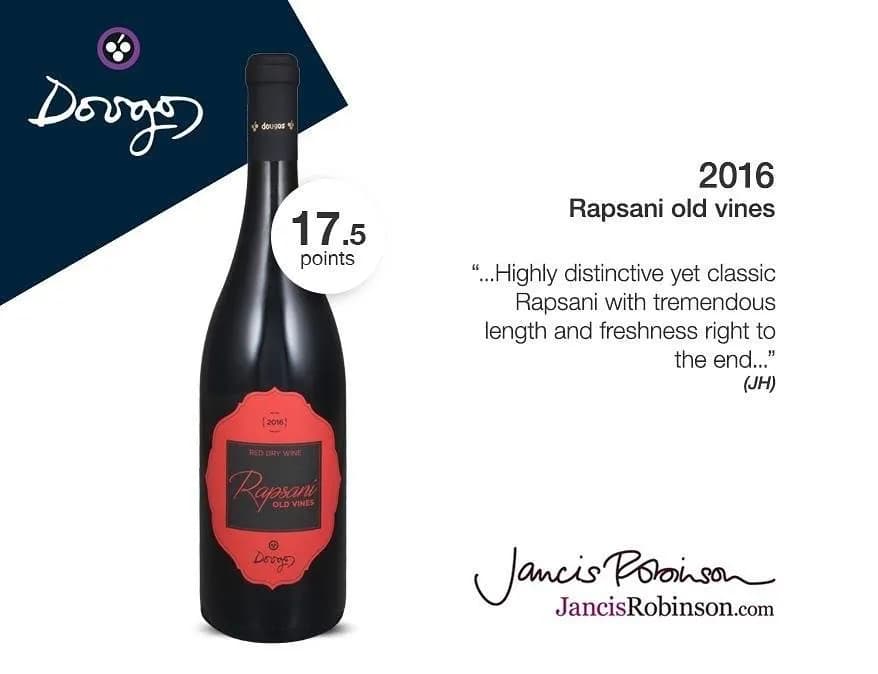 Rapsani PDO Old Vines - Dougos Winery