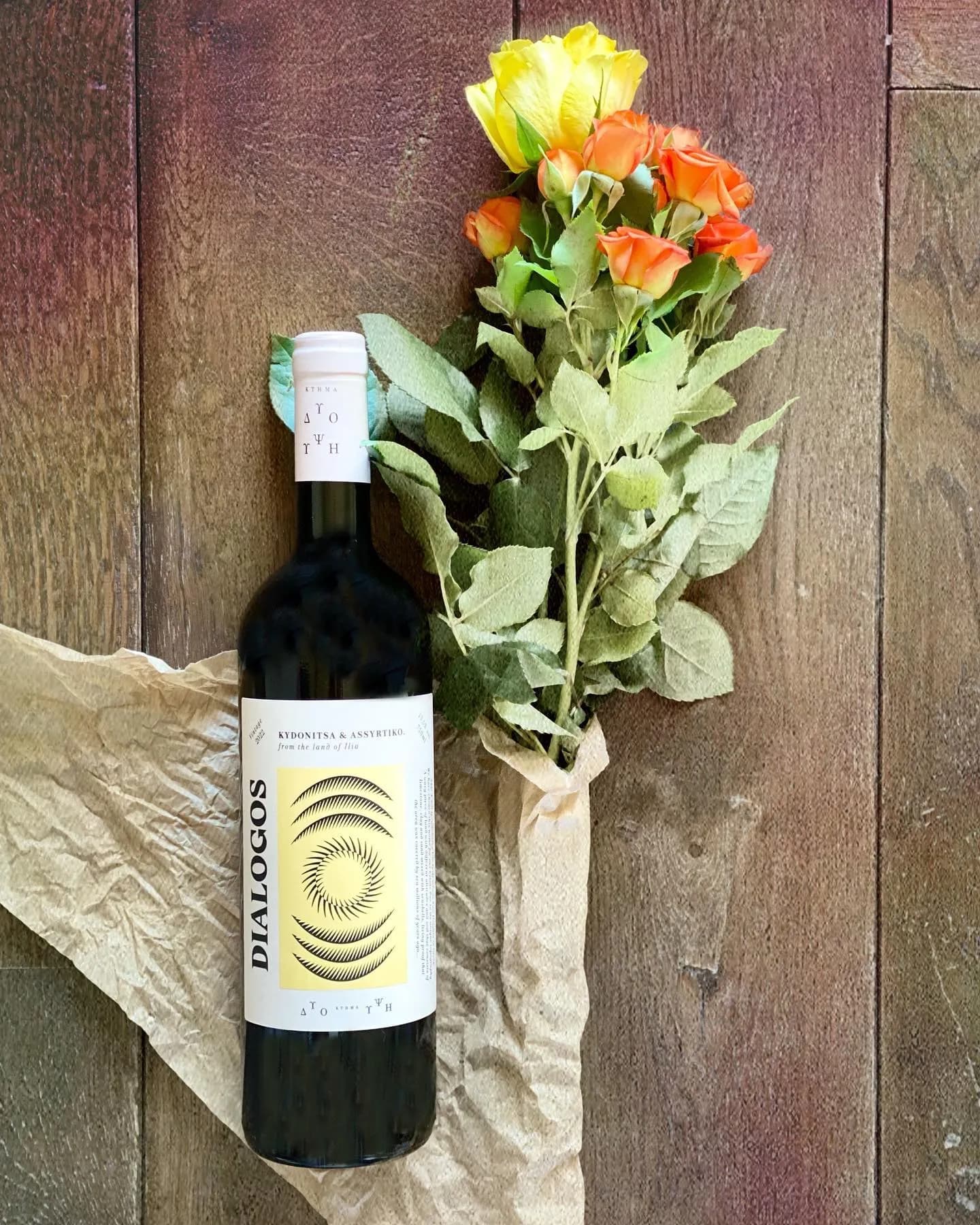 Dialogos Dyo Ypsi Estate