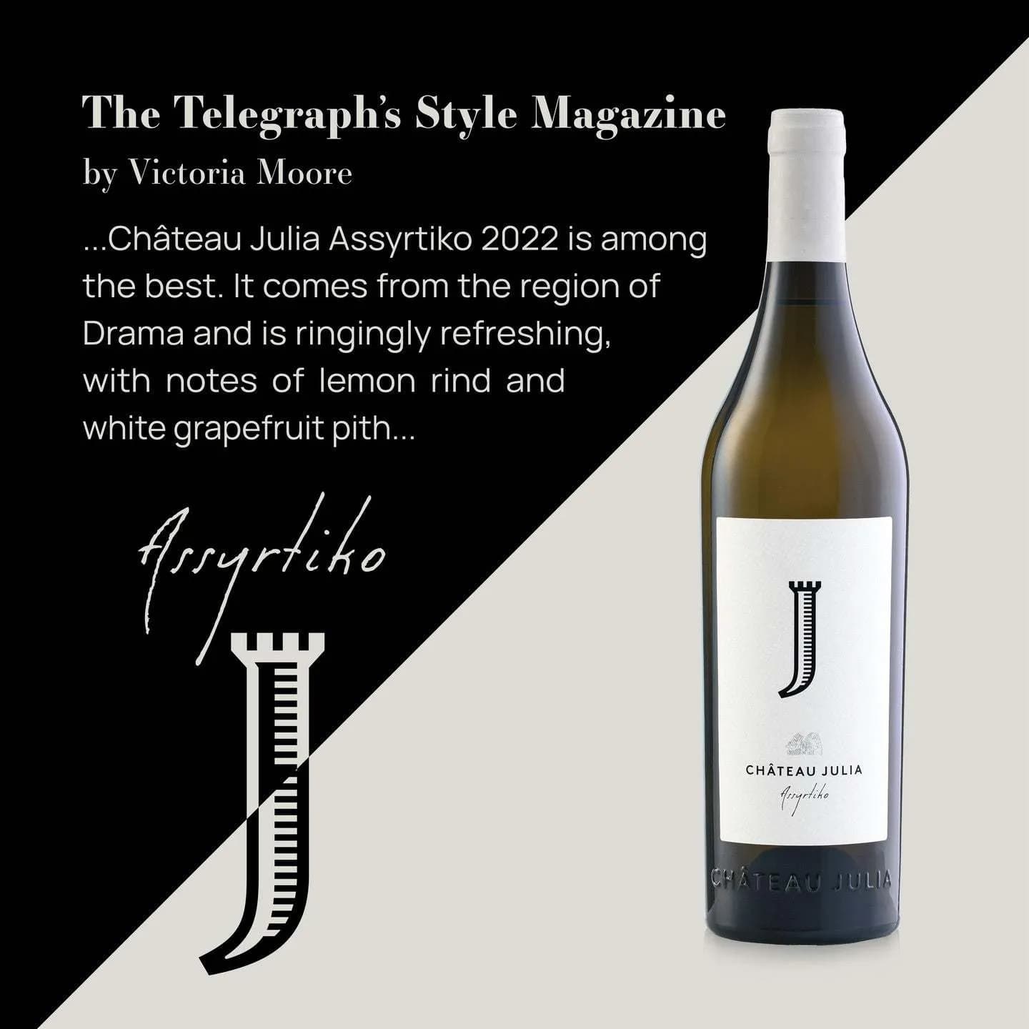 Chateau Julia Assyrtiko