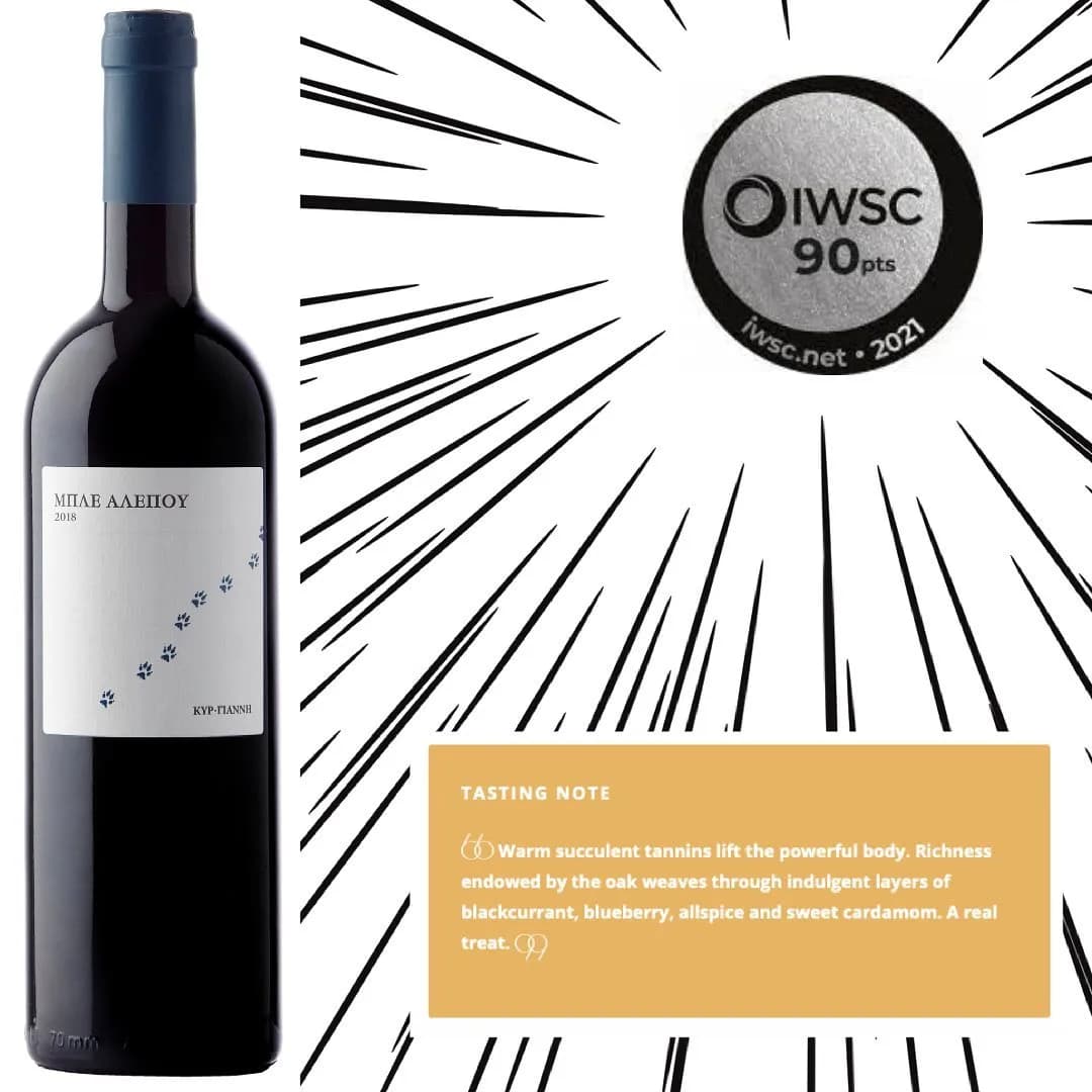 Ble Alepou - Der blaue Fuchs - Kyr yianni Estate