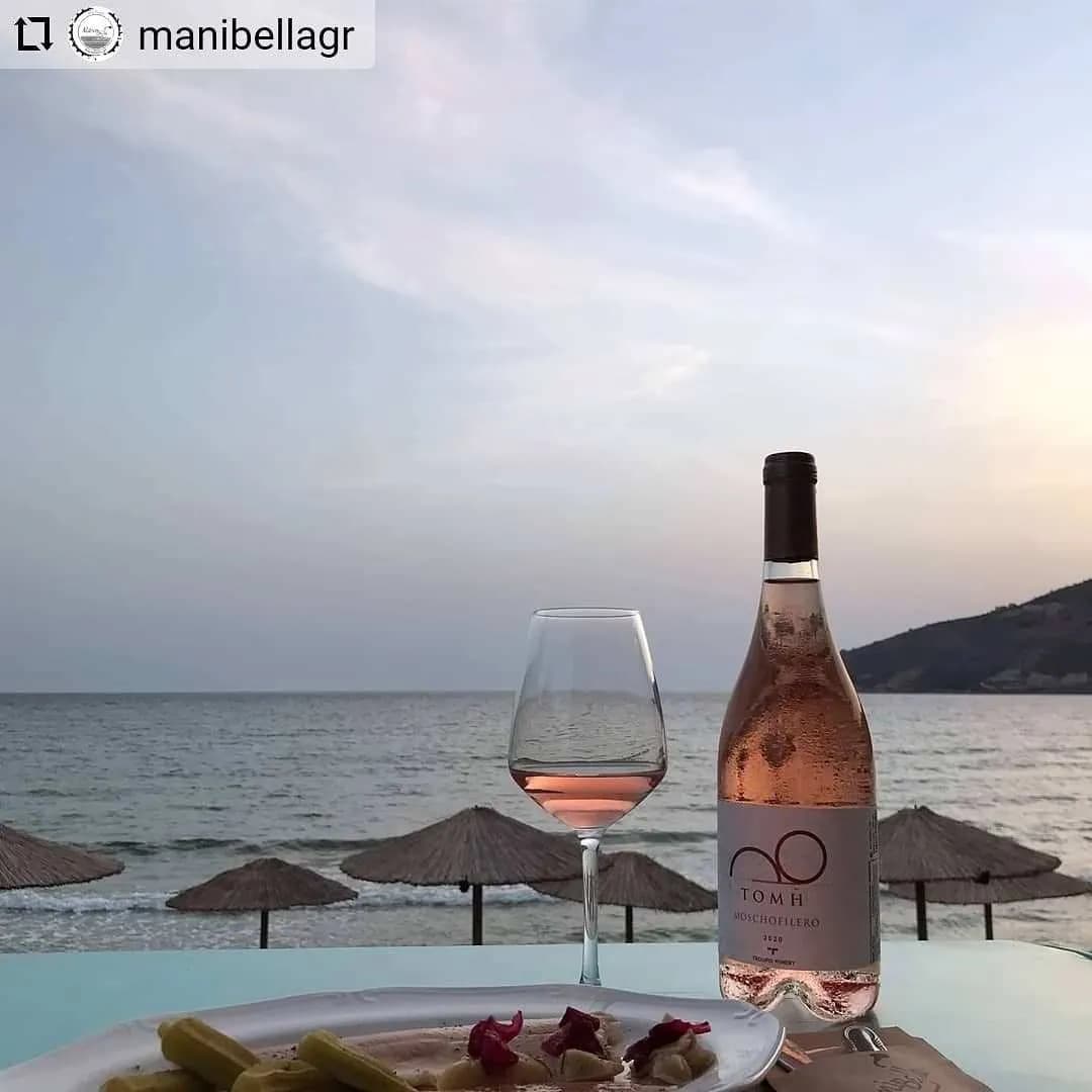 Troupis Tomi Rosé